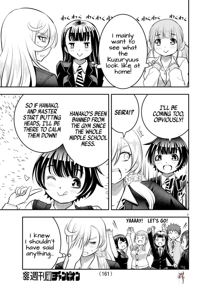 Yankee JK Kuzuhana-chan Yankee JK Kuzuhana-chan Chapter 58 - Page 4
