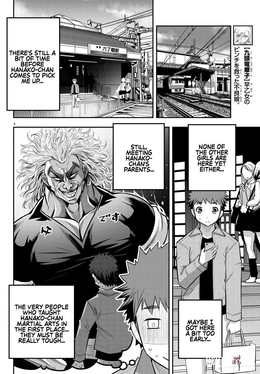 Yankee JK Kuzuhana-chan Yankee JK Kuzuhana-chan Chapter 58 - Page 5