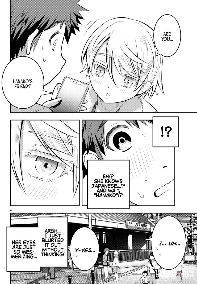 Yankee JK Kuzuhana-chan Yankee JK Kuzuhana-chan Chapter 58 - Page 7