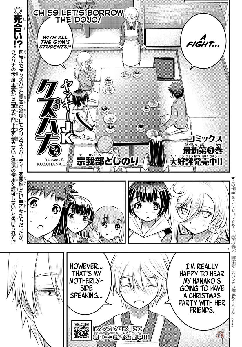 Yankee JK Kuzuhana-chan Yankee JK Kuzuhana-chan Chapter 59 - Page 2