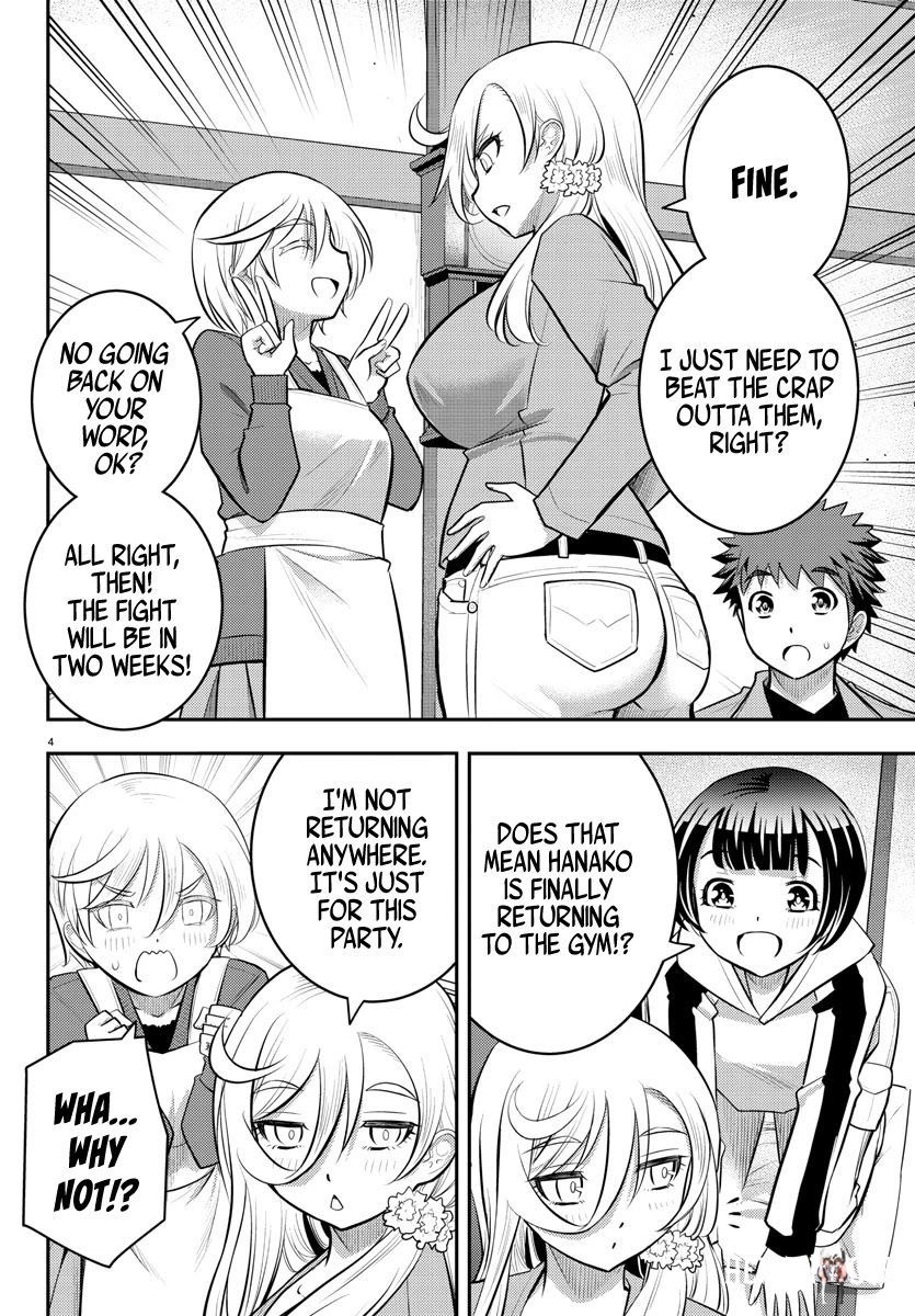 Yankee JK Kuzuhana-chan Yankee JK Kuzuhana-chan Chapter 59 - Page 5