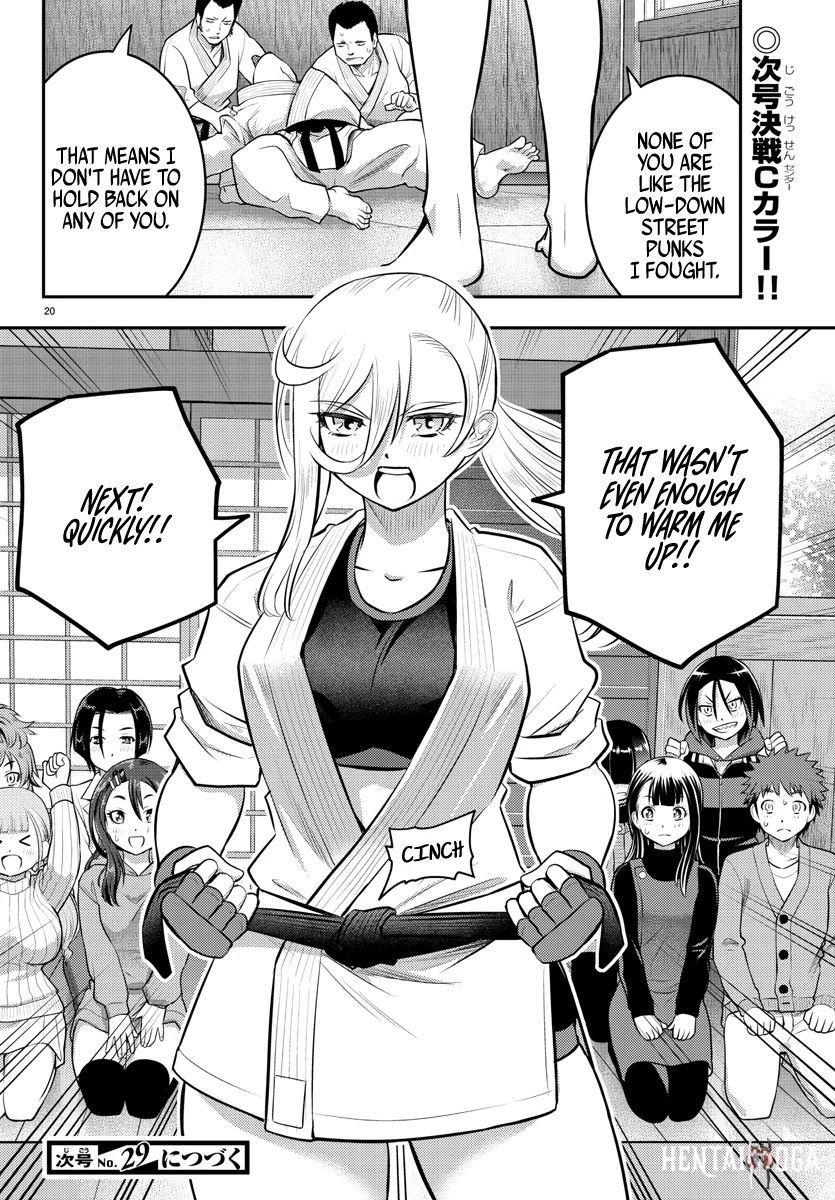 Yankee JK Kuzuhana-chan Yankee JK Kuzuhana-chan Chapter 60 - Page 20