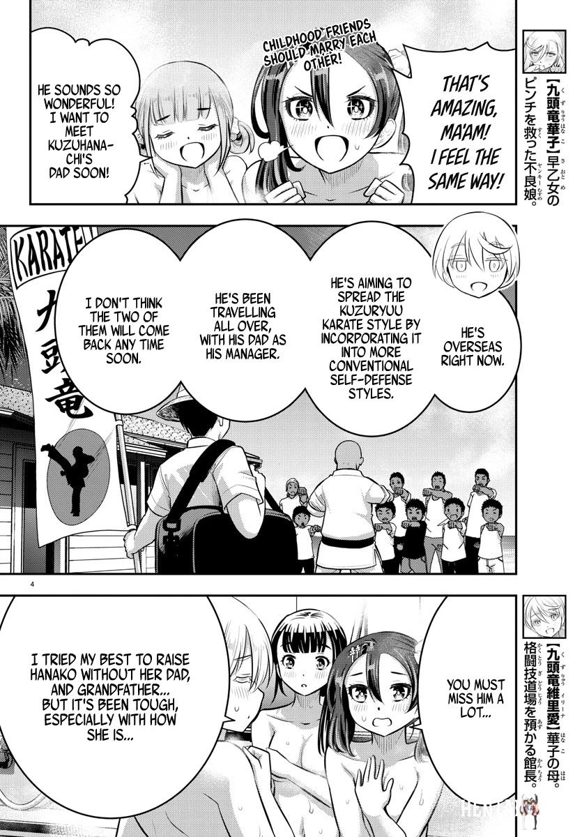 Yankee JK Kuzuhana-chan Yankee JK Kuzuhana-chan Chapter 60 - Page 5