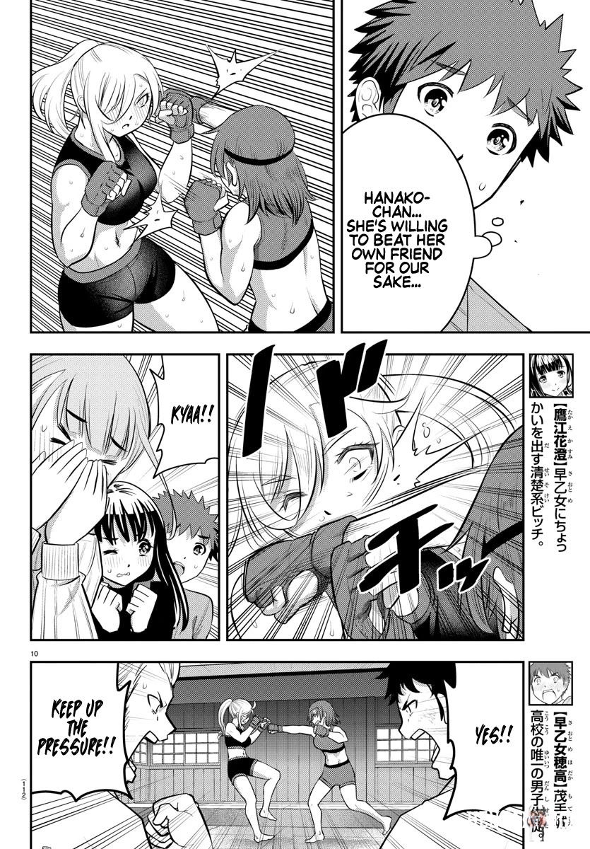 Yankee JK Kuzuhana-chan Yankee JK Kuzuhana-chan Chapter 61 - Page 12