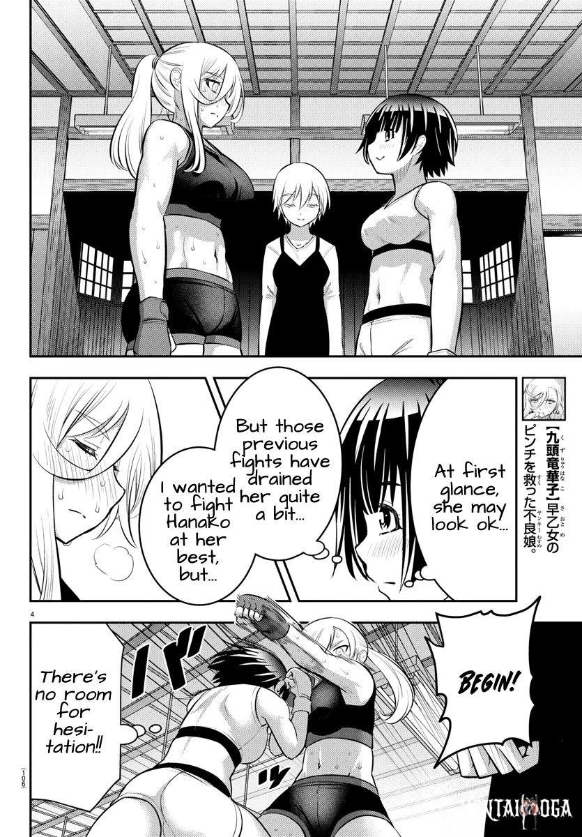 Yankee JK Kuzuhana-chan Yankee JK Kuzuhana-chan Chapter 61 - Page 6