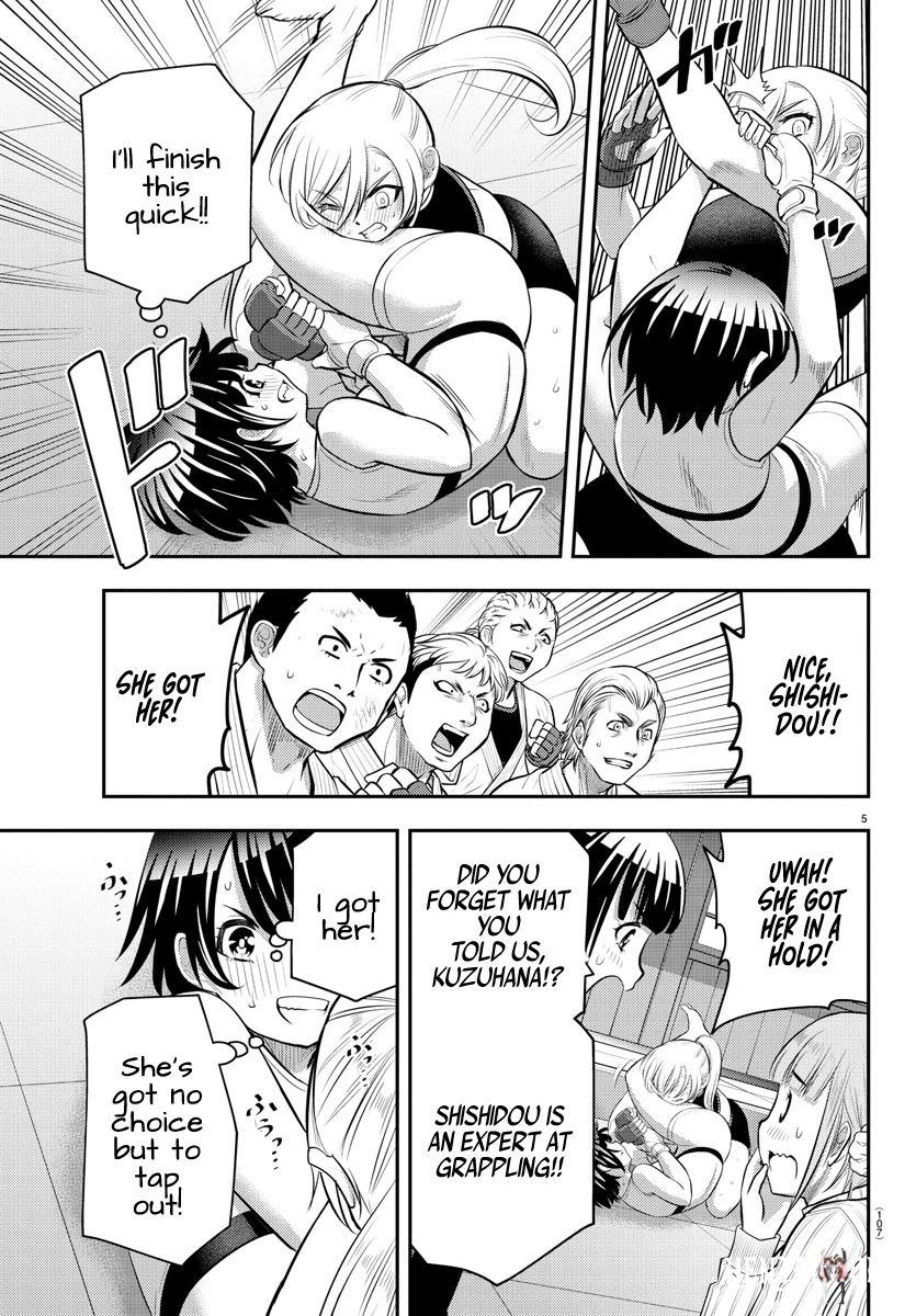 Yankee JK Kuzuhana-chan Yankee JK Kuzuhana-chan Chapter 61 - Page 7