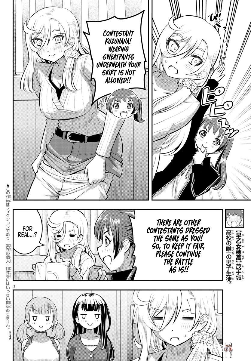 Yankee JK Kuzuhana-chan Yankee JK Kuzuhana-chan Chapter 63 - Page 3