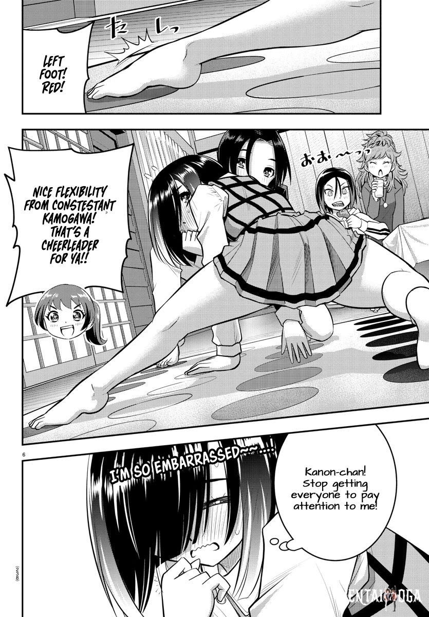 Yankee JK Kuzuhana-chan Yankee JK Kuzuhana-chan Chapter 63 - Page 7