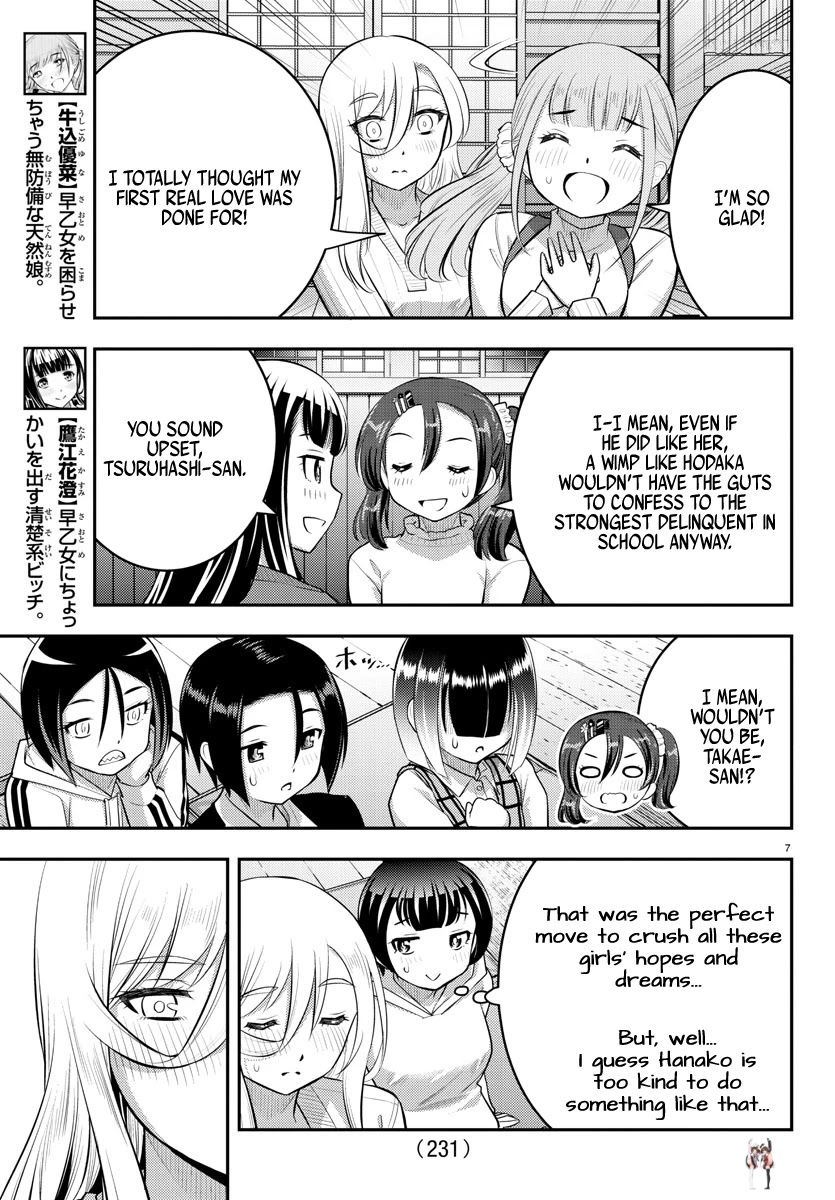 Yankee JK Kuzuhana-chan Yankee JK Kuzuhana-chan Chapter 67 - Page 8