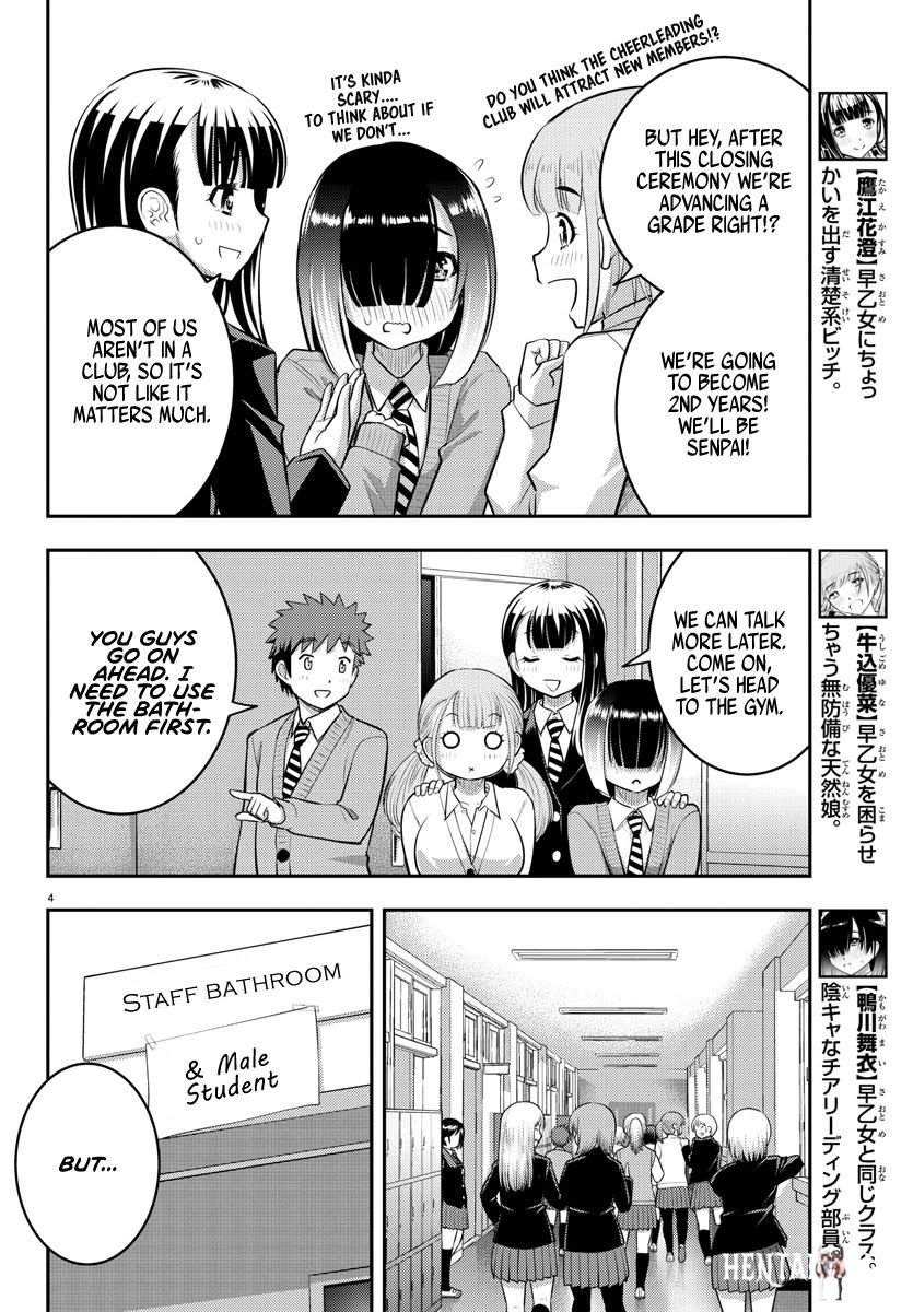 Yankee JK Kuzuhana-chan Yankee JK Kuzuhana-chan Chapter 68 - Page 5