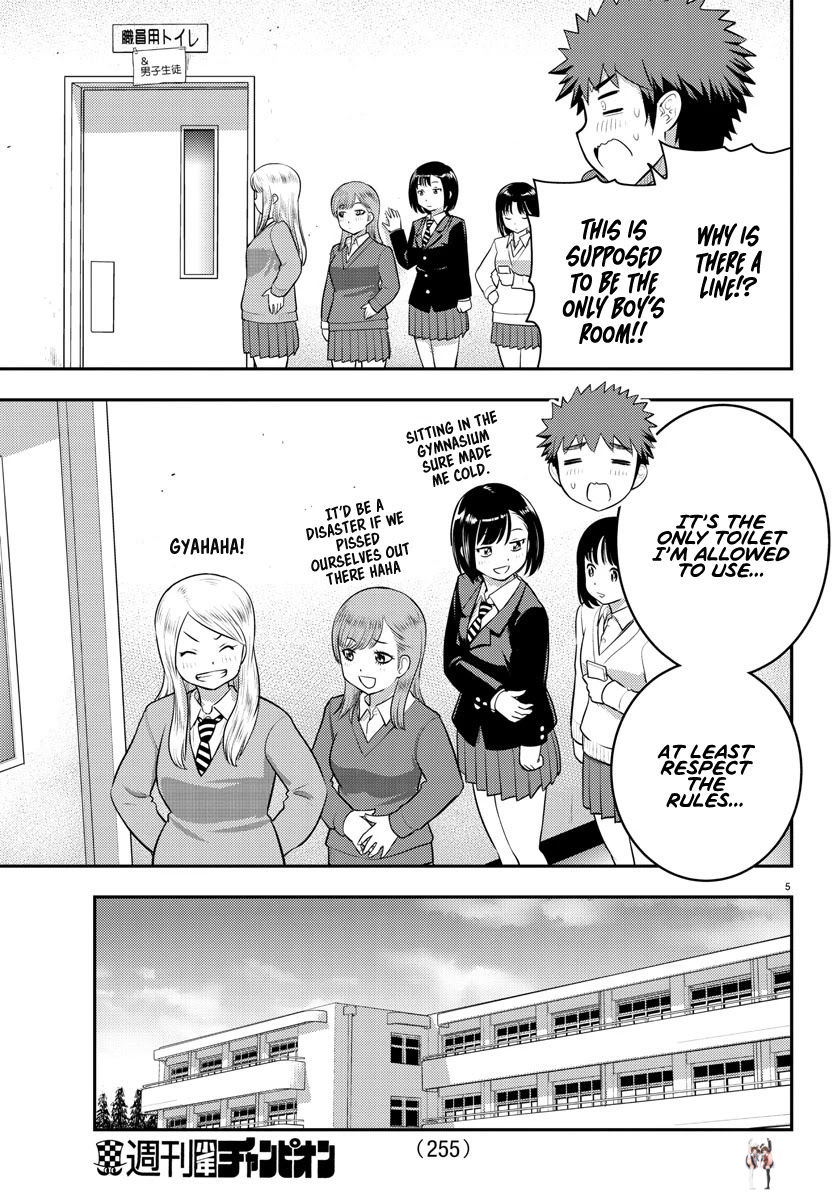 Yankee JK Kuzuhana-chan Yankee JK Kuzuhana-chan Chapter 68 - Page 6
