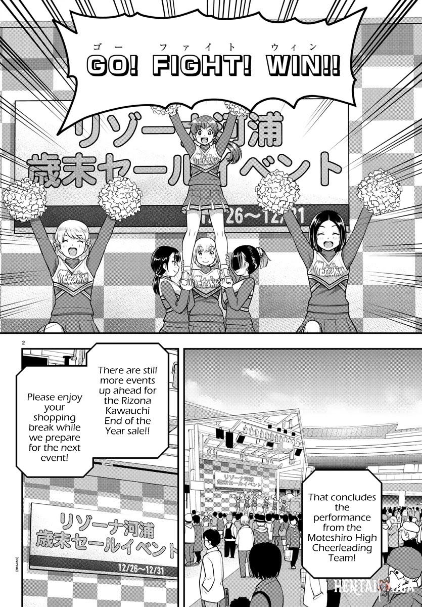 Yankee JK Kuzuhana-chan Yankee JK Kuzuhana-chan Chapter 69 - Page 3