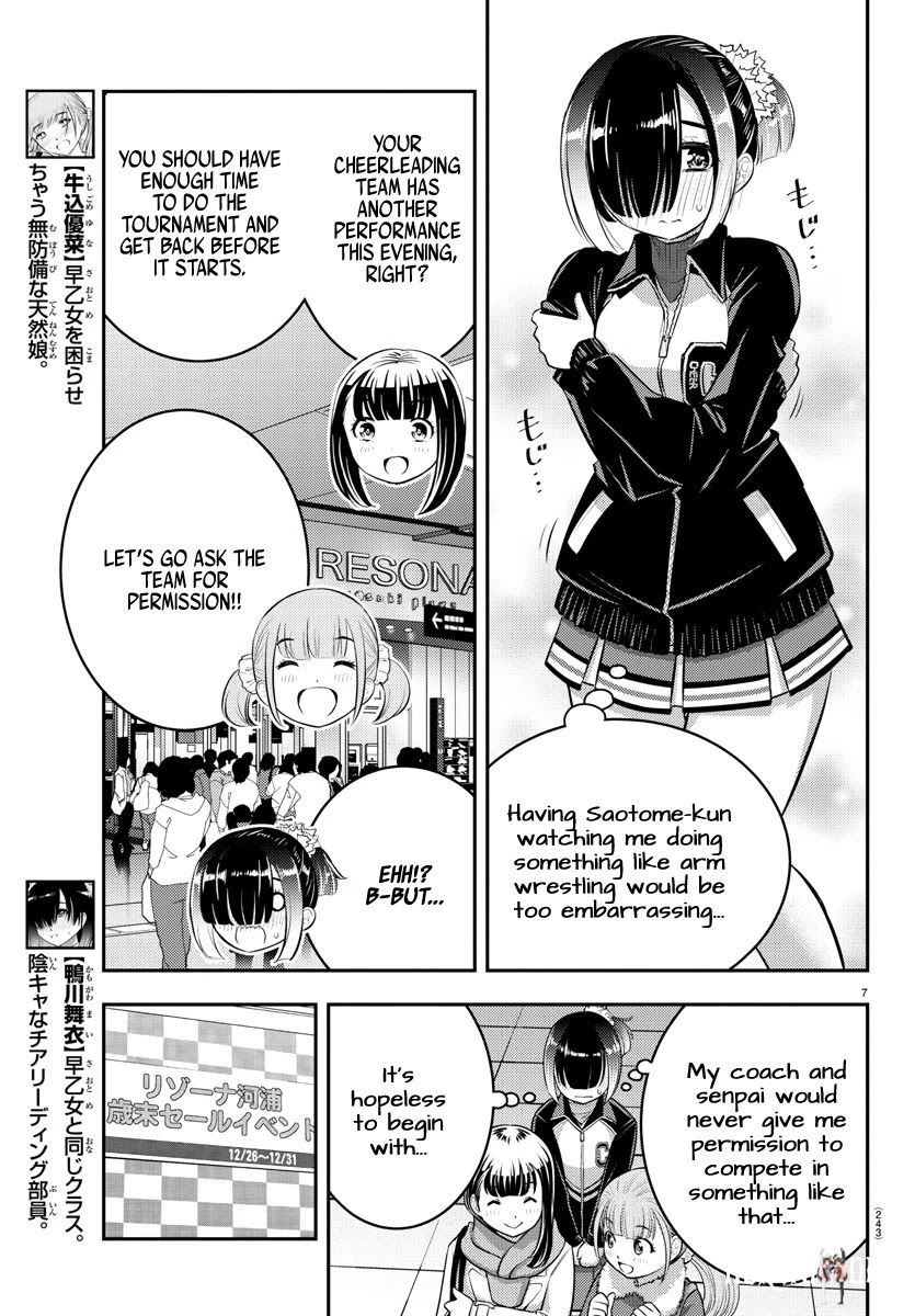 Yankee JK Kuzuhana-chan Yankee JK Kuzuhana-chan Chapter 69 - Page 8