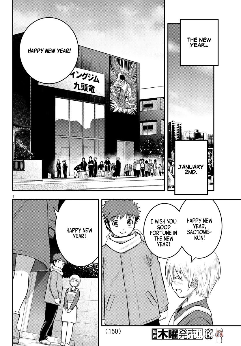 Yankee JK Kuzuhana-chan Yankee JK Kuzuhana-chan Chapter 70 - Page 10