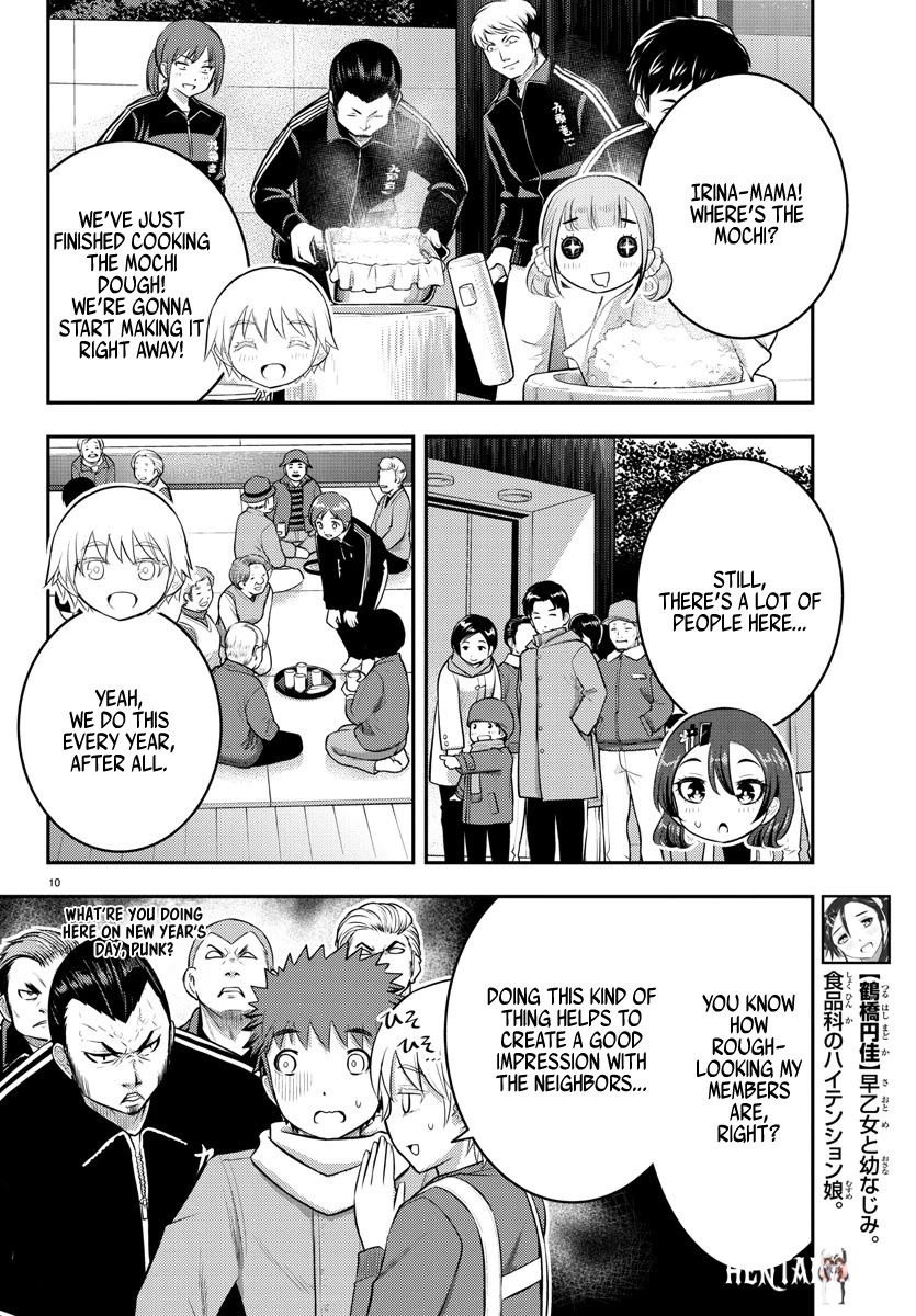 Yankee JK Kuzuhana-chan Yankee JK Kuzuhana-chan Chapter 70 - Page 12