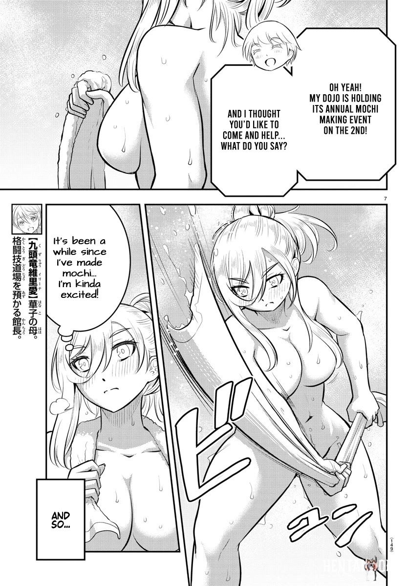 Yankee JK Kuzuhana-chan Yankee JK Kuzuhana-chan Chapter 70 - Page 9