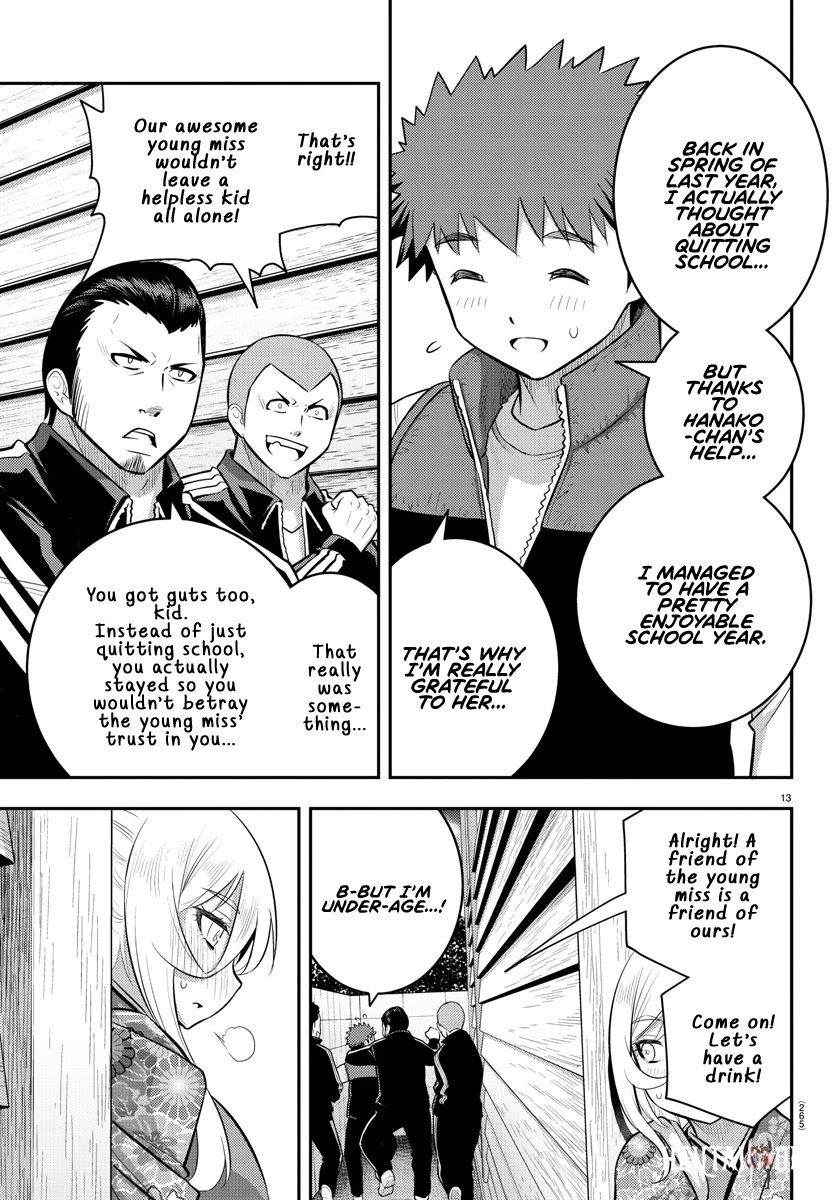 Yankee JK Kuzuhana-chan Yankee JK Kuzuhana-chan Chapter 71 - Page 14