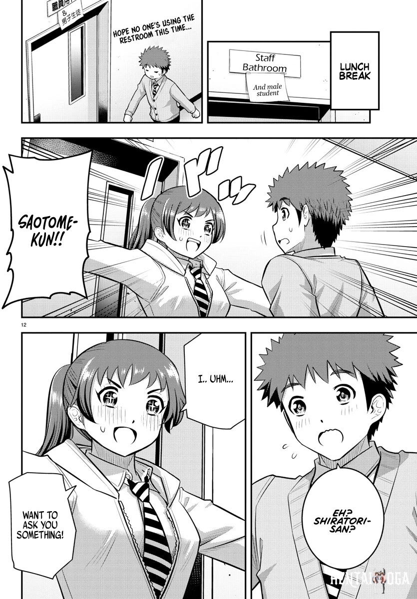 Yankee JK Kuzuhana-chan Yankee JK Kuzuhana-chan Chapter 72 - Page 13