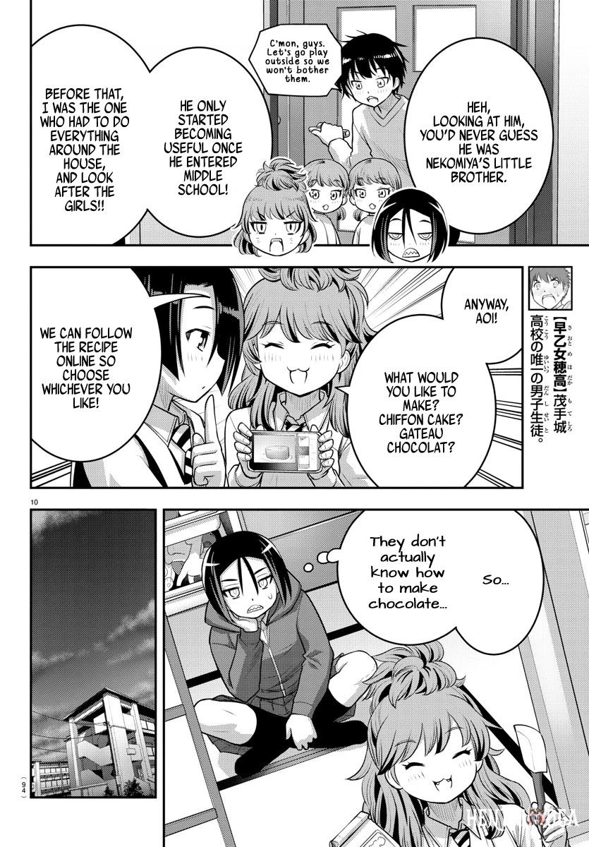 Yankee JK Kuzuhana-chan Yankee JK Kuzuhana-chan Chapter 73 - Page 12