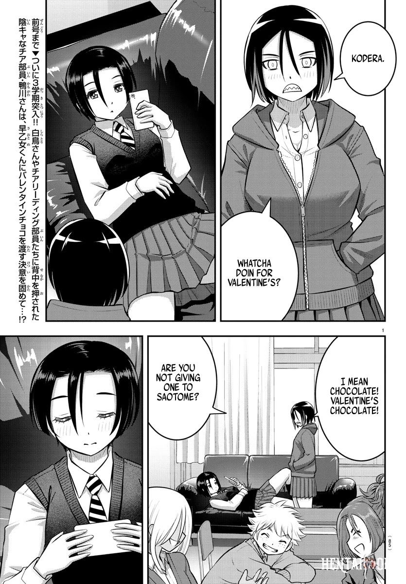 Yankee JK Kuzuhana-chan Yankee JK Kuzuhana-chan Chapter 73 - Page 3