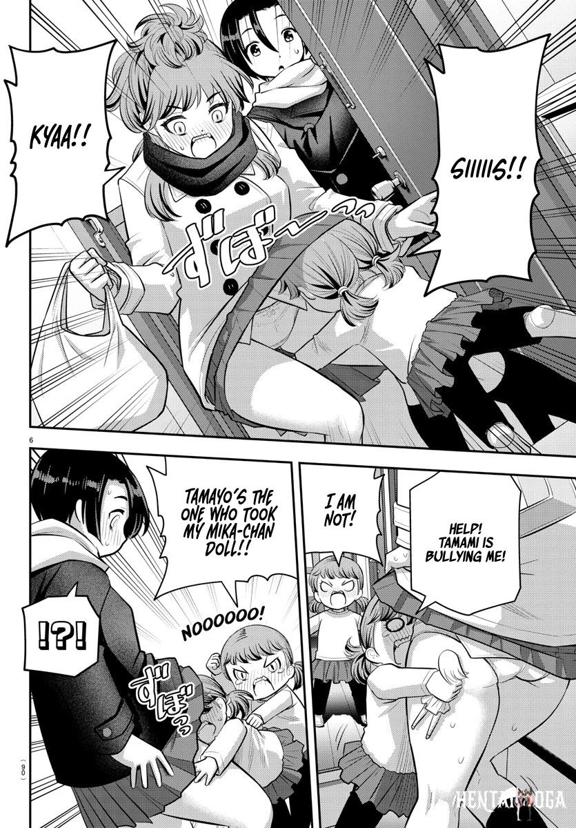 Yankee JK Kuzuhana-chan Yankee JK Kuzuhana-chan Chapter 73 - Page 8