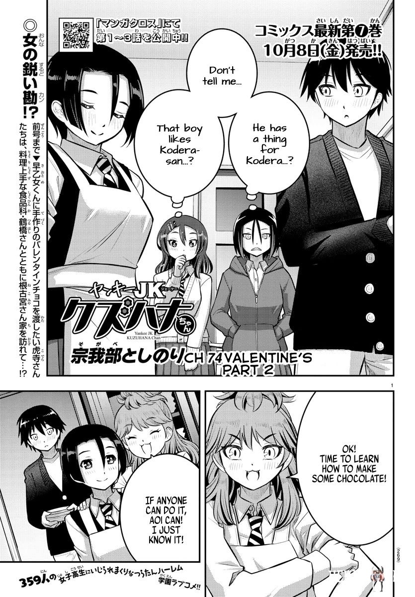 Yankee JK Kuzuhana-chan Yankee JK Kuzuhana-chan Chapter 74 - Page 2