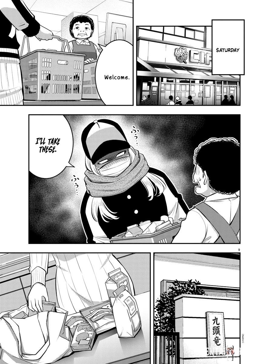 Yankee JK Kuzuhana-chan Yankee JK Kuzuhana-chan Chapter 75 - Page 10