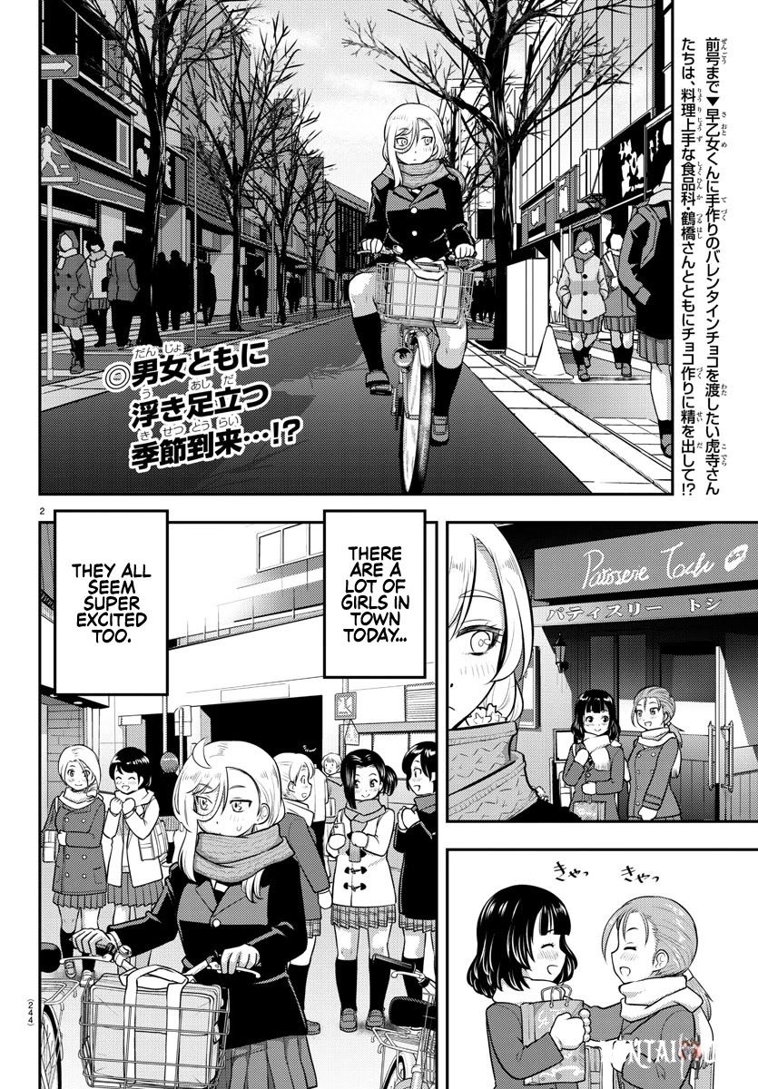 Yankee JK Kuzuhana-chan Yankee JK Kuzuhana-chan Chapter 75 - Page 3