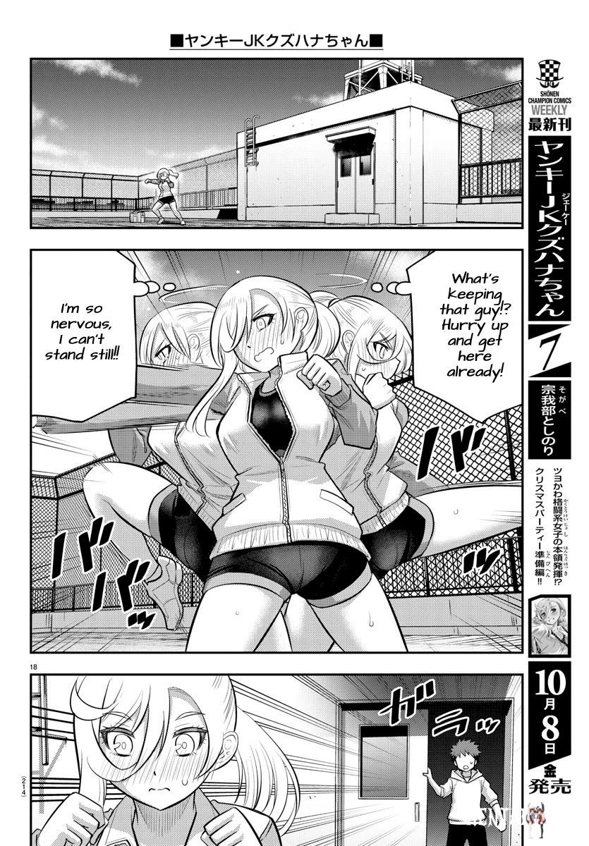 Yankee JK Kuzuhana-chan Yankee JK Kuzuhana-chan Chapter 76 - Page 19