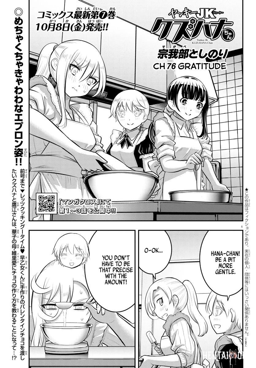 Yankee JK Kuzuhana-chan Yankee JK Kuzuhana-chan Chapter 76 - Page 2