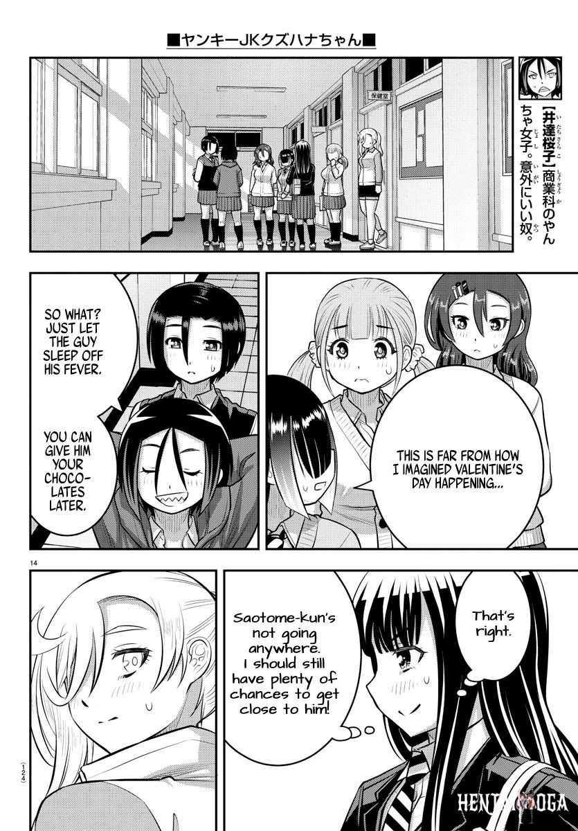 Yankee JK Kuzuhana-chan Yankee JK Kuzuhana-chan Chapter 77 - Page 15