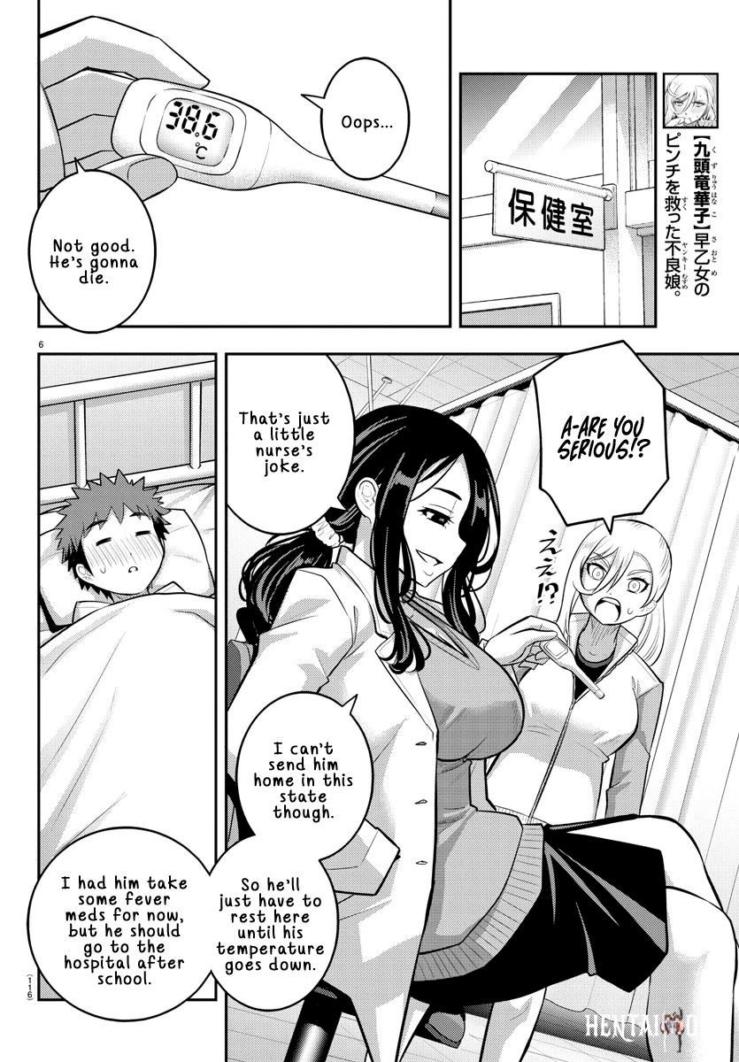 Yankee JK Kuzuhana-chan Yankee JK Kuzuhana-chan Chapter 77 - Page 7