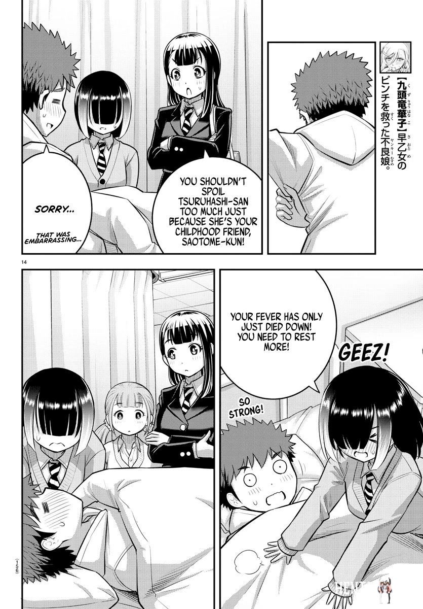 Yankee JK Kuzuhana-chan Yankee JK Kuzuhana-chan Chapter 78 - Page 14