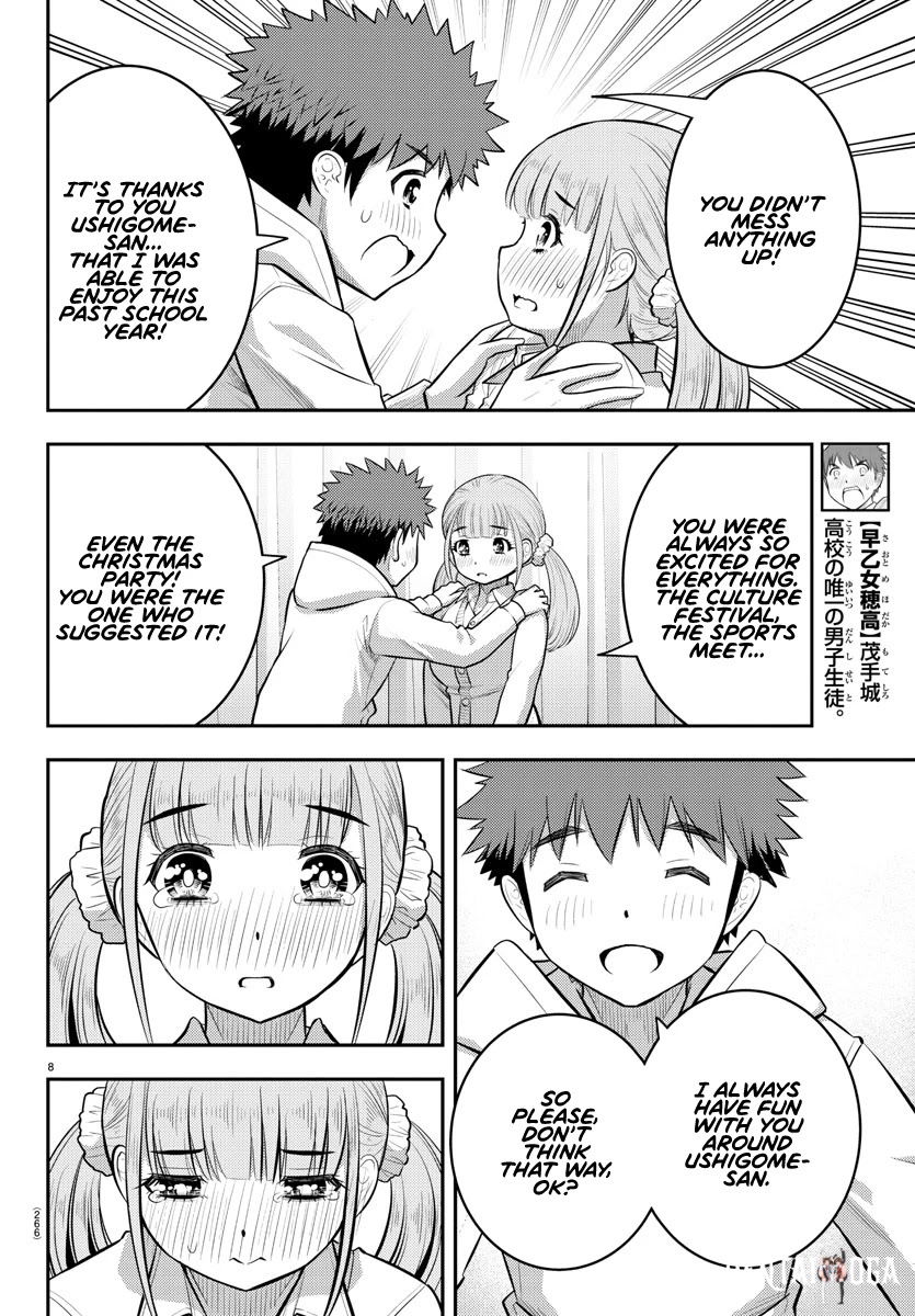 Yankee JK Kuzuhana-chan Yankee JK Kuzuhana-chan Chapter 79 - Page 8