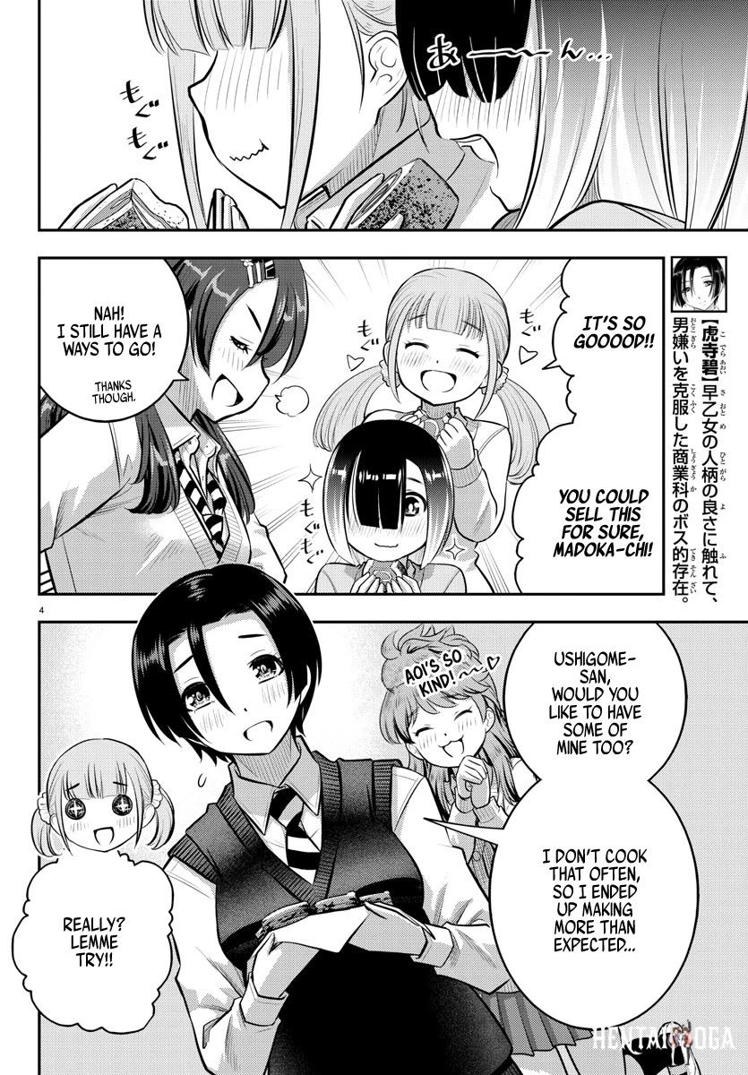 Yankee JK Kuzuhana-chan Yankee JK Kuzuhana-chan Chapter 80 - Page 4