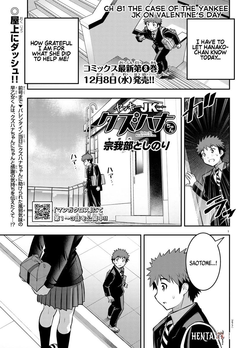 Yankee JK Kuzuhana-chan Yankee JK Kuzuhana-chan Chapter 81 - Page 1