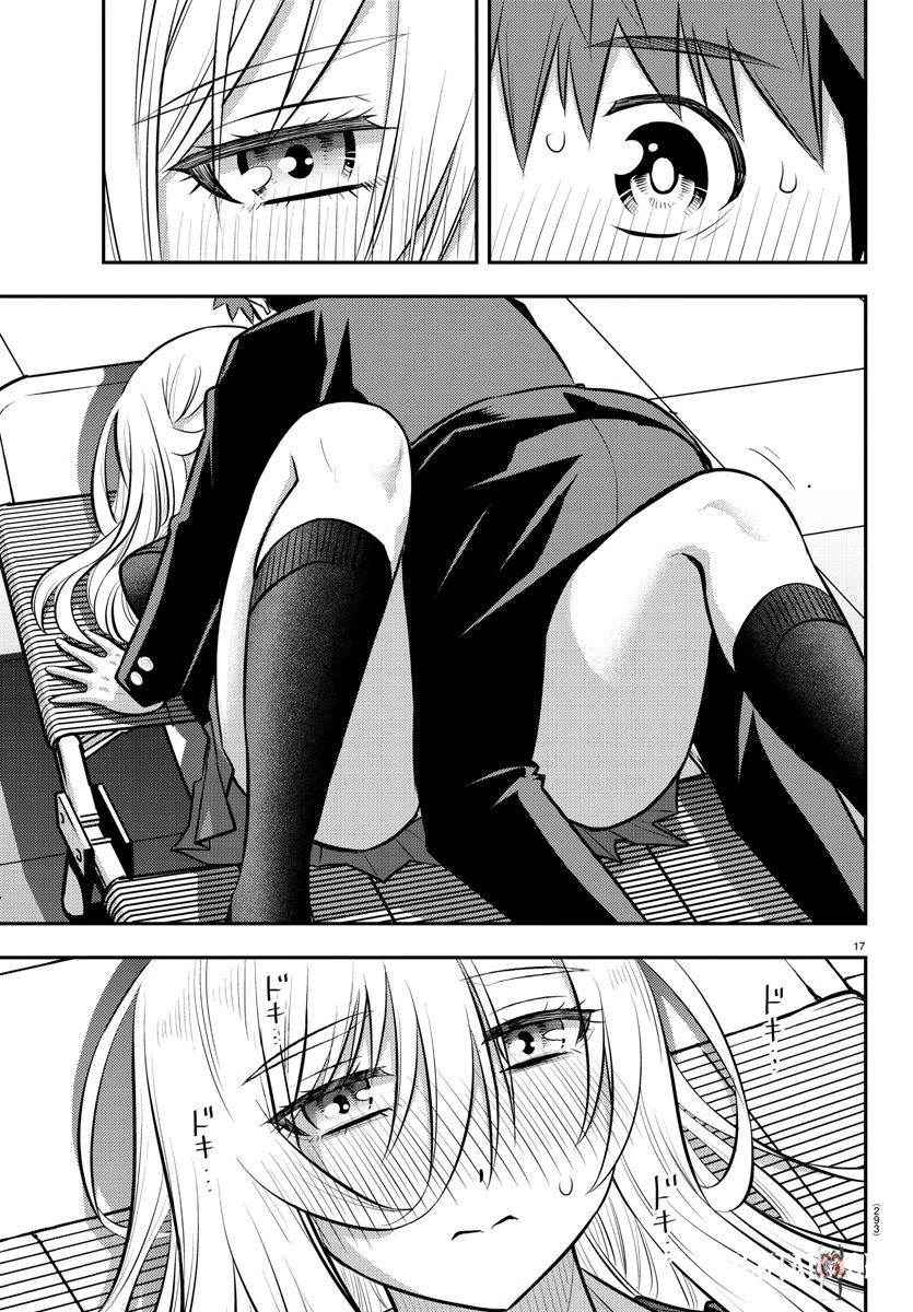 Yankee JK Kuzuhana-chan Yankee JK Kuzuhana-chan Chapter 81 - Page 17