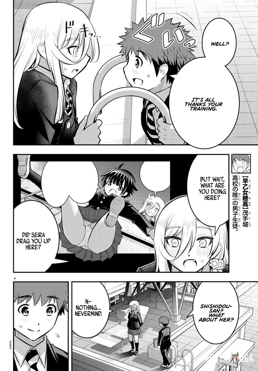 Yankee JK Kuzuhana-chan Yankee JK Kuzuhana-chan Chapter 81 - Page 4