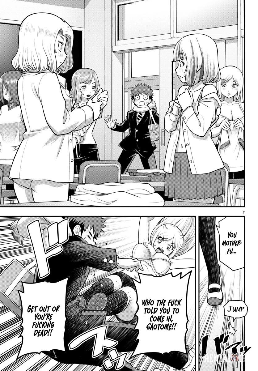 Yankee JK Kuzuhana-chan Yankee JK Kuzuhana-chan Chapter 82 - Page 7