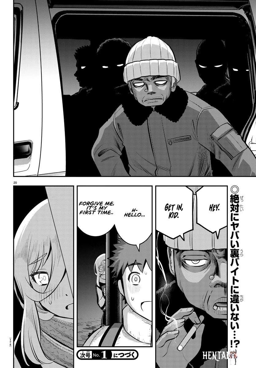 Yankee JK Kuzuhana-chan Yankee JK Kuzuhana-chan Chapter 83 - Page 21