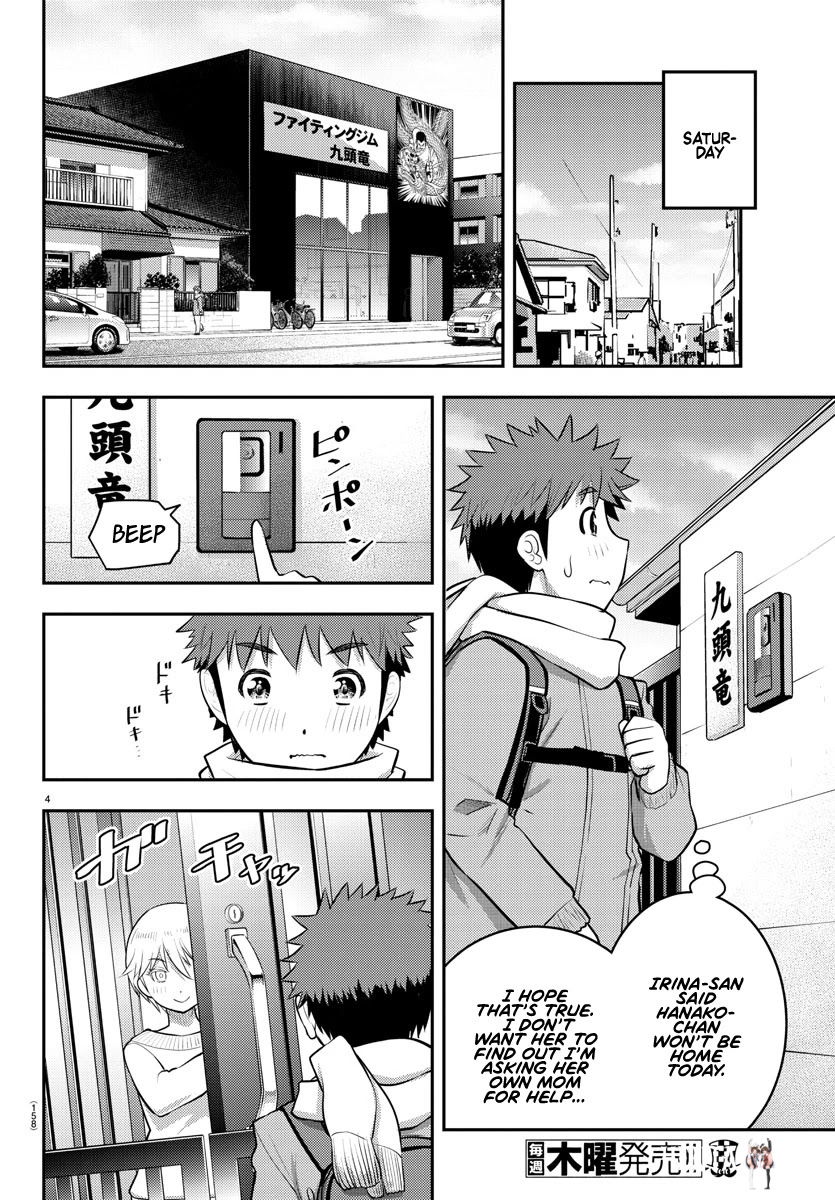 Yankee JK Kuzuhana-chan Yankee JK Kuzuhana-chan Chapter 83 - Page 5
