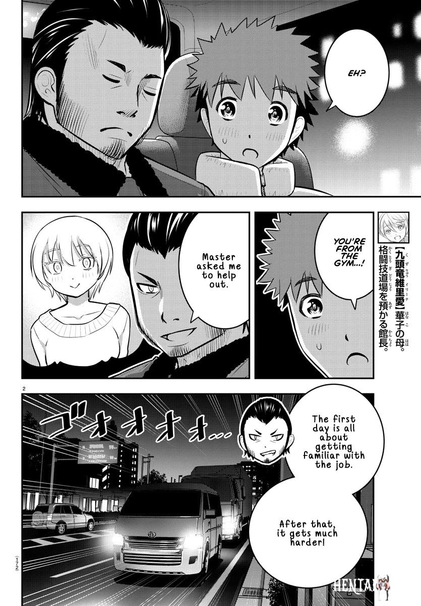 Yankee JK Kuzuhana-chan Yankee JK Kuzuhana-chan Chapter 84 - Page 2