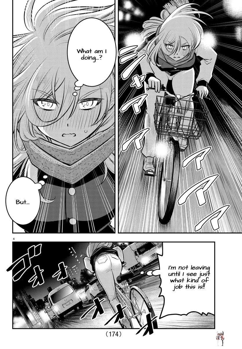 Yankee JK Kuzuhana-chan Yankee JK Kuzuhana-chan Chapter 84 - Page 4