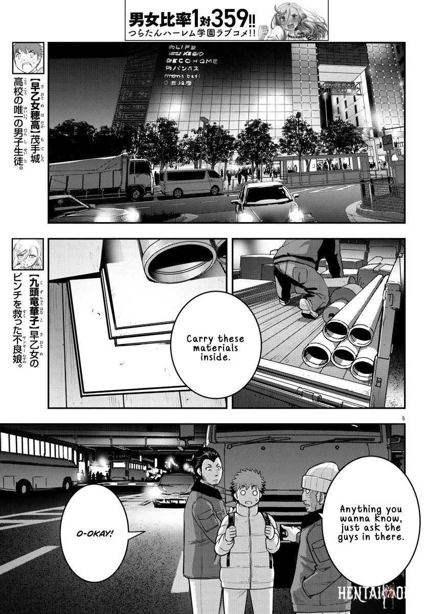Yankee JK Kuzuhana-chan Yankee JK Kuzuhana-chan Chapter 84 - Page 5