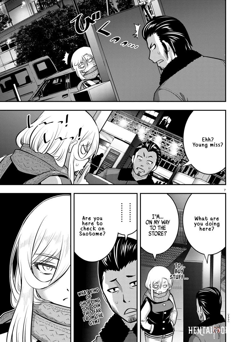 Yankee JK Kuzuhana-chan Yankee JK Kuzuhana-chan Chapter 84 - Page 7