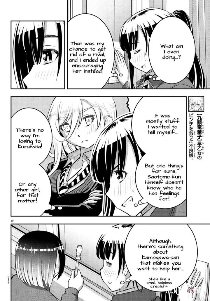 Yankee JK Kuzuhana-chan Yankee JK Kuzuhana-chan Chapter 85 - Page 12