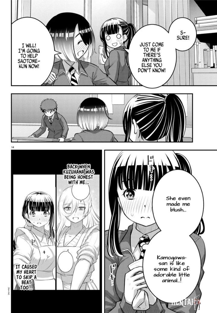 Yankee JK Kuzuhana-chan Yankee JK Kuzuhana-chan Chapter 85 - Page 14