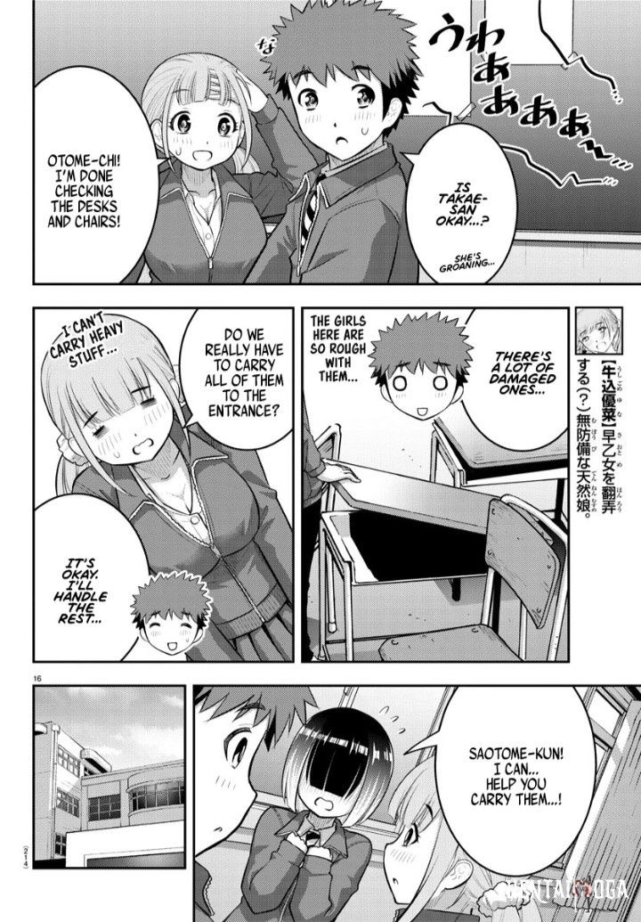 Yankee JK Kuzuhana-chan Yankee JK Kuzuhana-chan Chapter 85 - Page 16
