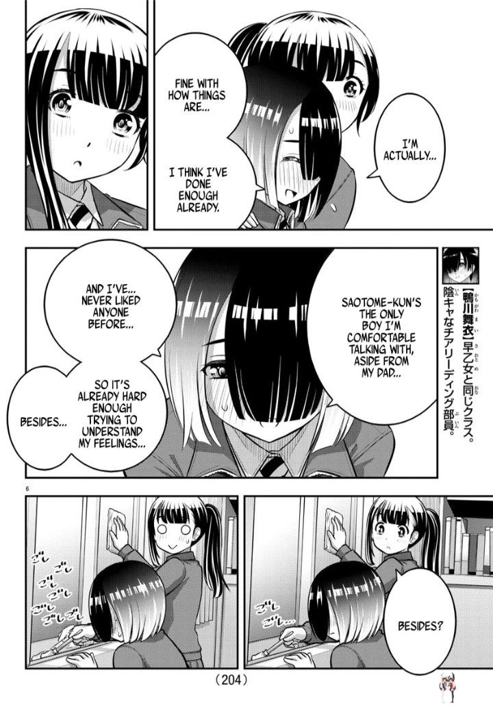 Yankee JK Kuzuhana-chan Yankee JK Kuzuhana-chan Chapter 85 - Page 6