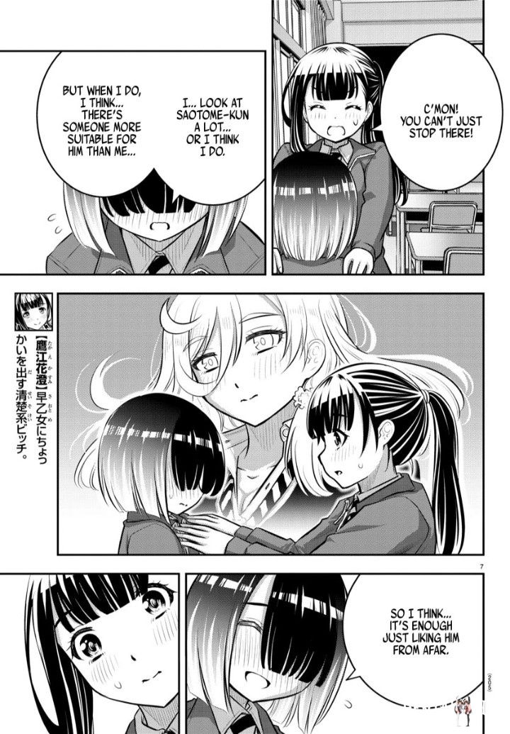 Yankee JK Kuzuhana-chan Yankee JK Kuzuhana-chan Chapter 85 - Page 7